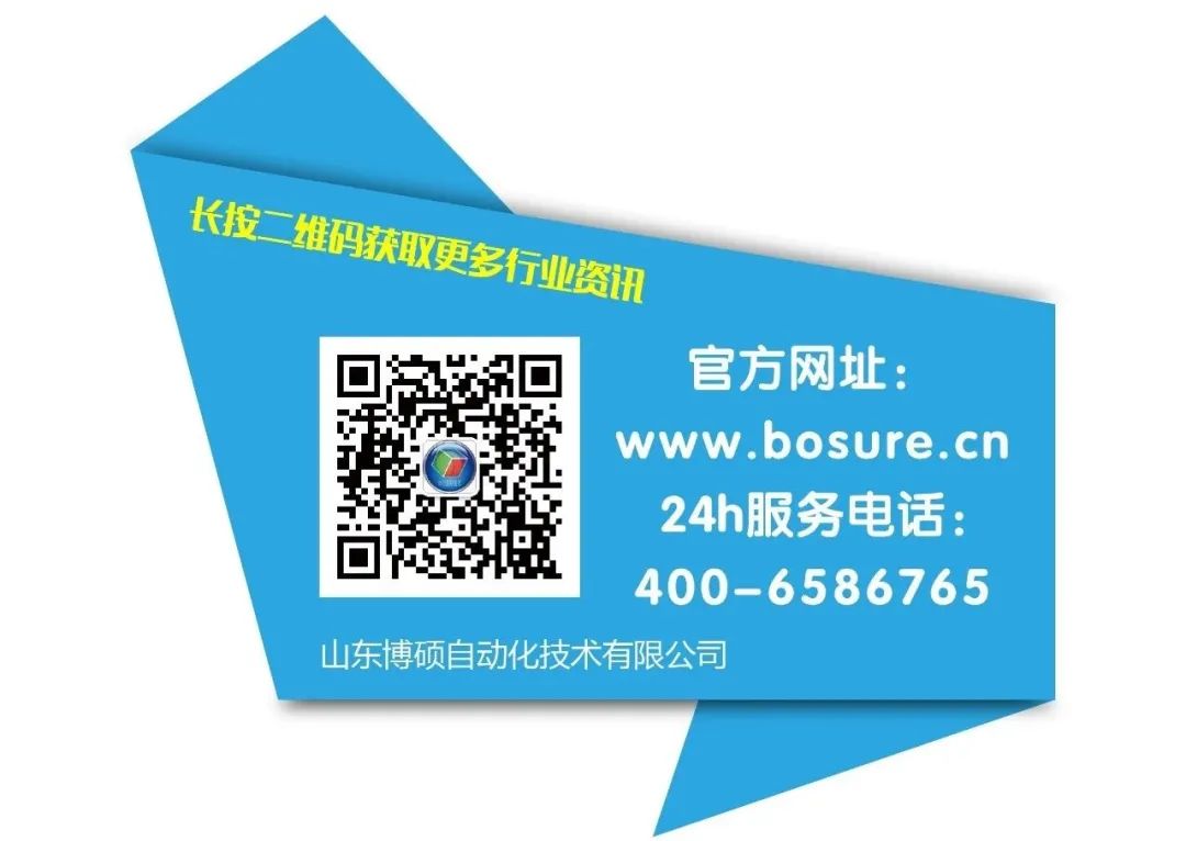 山东博硕 | bauma CHINA 2020 展前探馆--BCS7砂浆搅拌站控制系统